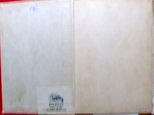 To Whom Palestine? - Frank Gervasi - Hardcover 1946