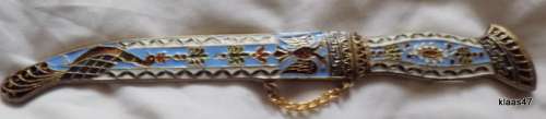 ORNATE LETTER OPENER : IN SHEATH