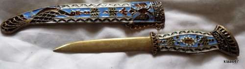 ORNATE LETTER OPENER : IN SHEATH
