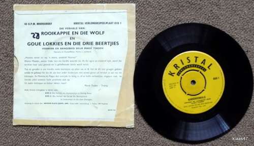 KINDERVERHALE ROOIKAPPIE EN DIE WOLF en GOUE LOKKIES EN DIE DRIE BEERTJIES op 45 O.P.M.