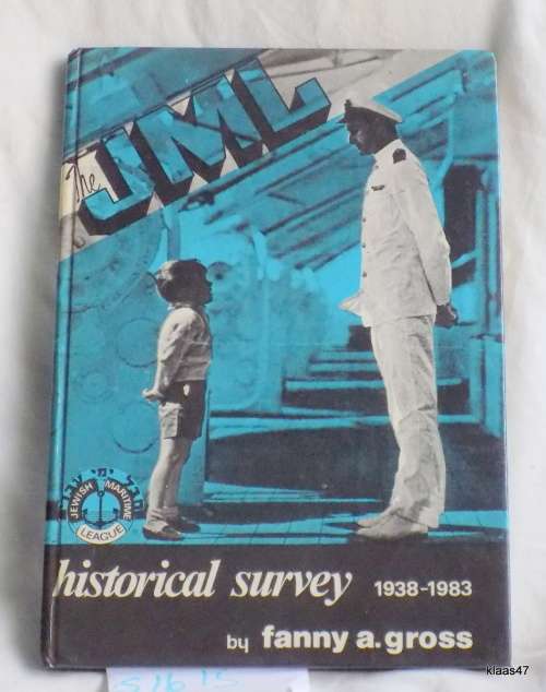Jewish Maritime League - Historical Survey 1938-1983 - Fanny A. Gross - Hardcover