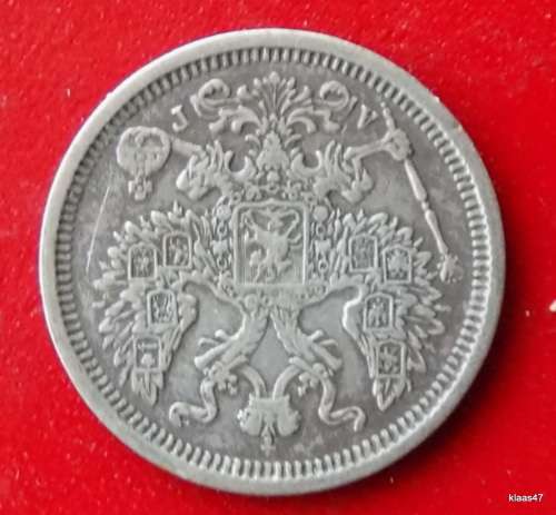 Russia Silver .500 Russian 20 Copeck 1886
