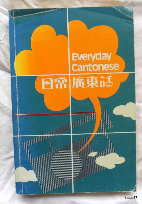 Everyday Cantonese - Chik Hon Man - Chinese Language Centre - Paperback