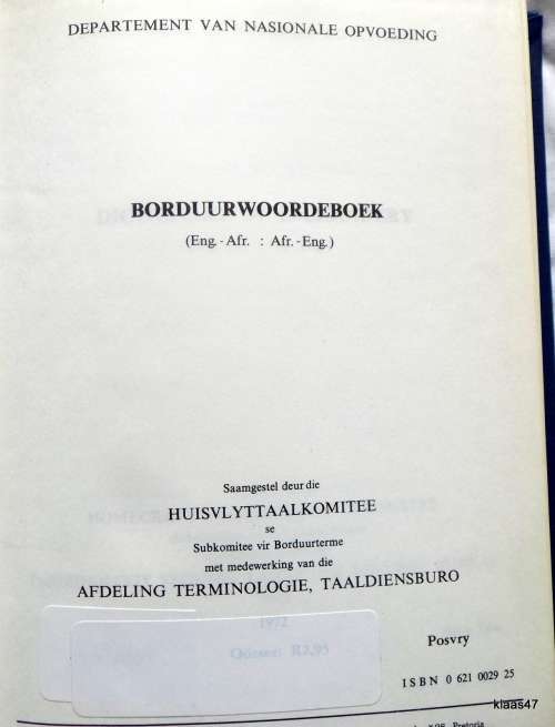 BORDUUR WOORDEBOEK/DICTIONARY OF EMBROIDERY  HARDCOVER 1972
