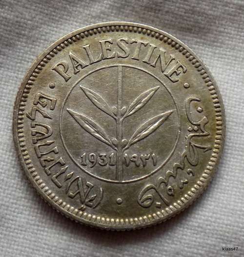 Palestine British Mandate Silver Coin 50 Mils 1931