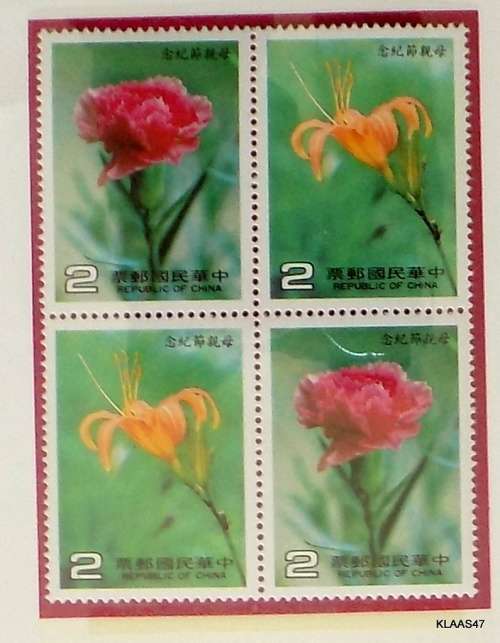 Mother`s Day Commemorative issue  May 8  1985 - Republic of China (Taiwan)