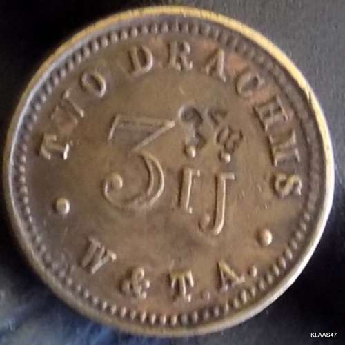 TWO DRACHMS - 3ij - W. and T.A. APOTHECARIES WEIGHT - TOKEN COIN