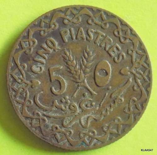 1935 5 Qirsh / Piastres - State of Syria
