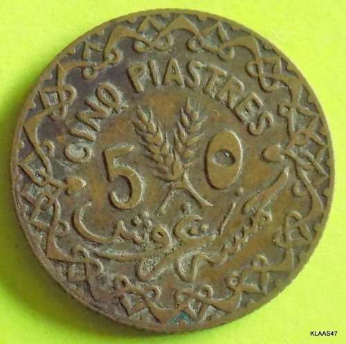 1935 5 Qirsh / Piastres - State of Syria