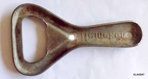Vintage Heineken Bottle Opener