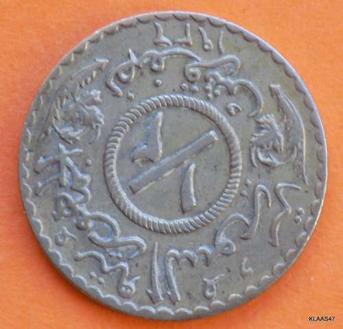 Republic of Syria -  ½ Half Piastre - 1936 - Nickel Brass