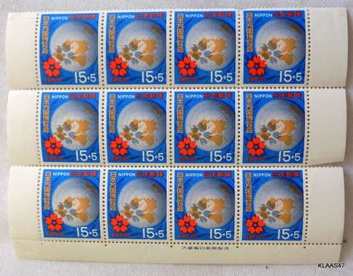 Japan - 1969 - Scott #B34 - Mint - Block of 12 - Expo 70 Osaka