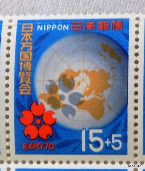 Japan - 1969 - Scott #B34 - Mint - Block of 12 - Expo 70 Osaka
