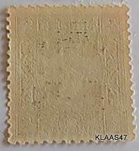 1945 - China - Dr. Sun Yat-sen - Overprint: 100 On 3 - 1 Unused stamp