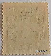 1945 - China - Dr. Sun Yat-sen - Overprint: 100 On 3 - 1 Unused stamp