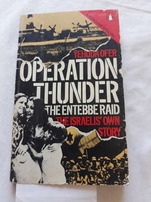 Operation Thunder: The Entebbe Raid - Yehuda Ofer (Paperback)