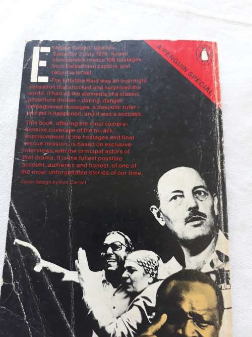 Operation Thunder: The Entebbe Raid - Yehuda Ofer (Paperback)