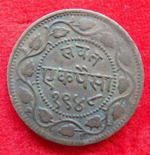 India - Princely state of Baroda - 1948 - 1 Paisa