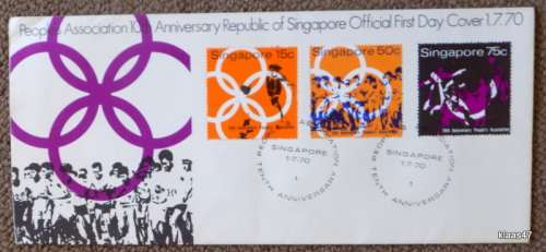 Rep of Singapore - 1970 - People`s Association 10th Anniversary - FDC
