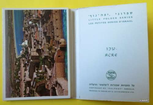 Little Folder Series - No. 11 - Acre - Folder with 13 ACCORDIAN Mini Colour Pictures