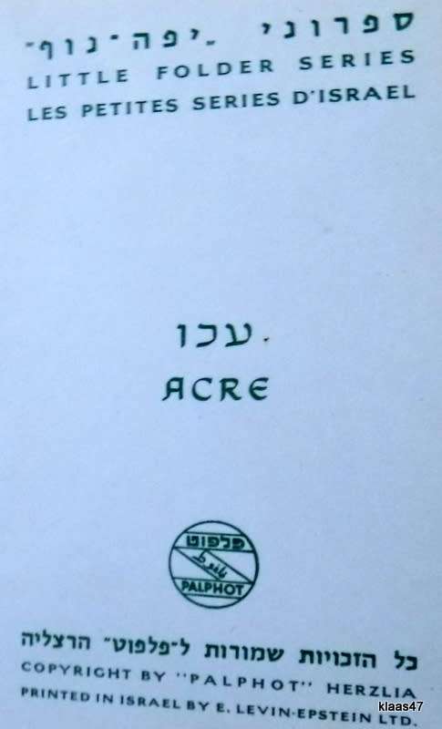 Little Folder Series - No. 11 - Acre - Folder with 13 ACCORDIAN Mini Colour Pictures