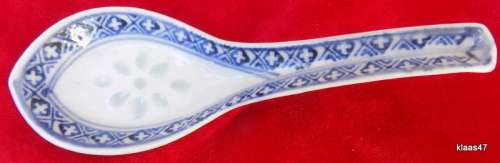 Set of 3 rice pattern Chinese soup spoons