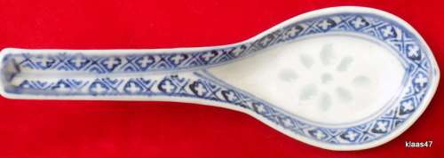 Chinese rice pattern soup spoon