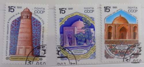 Russia - Soviet Union - 1991 - Historic Monuments / Mosques - Set of 3 cancelled stamps