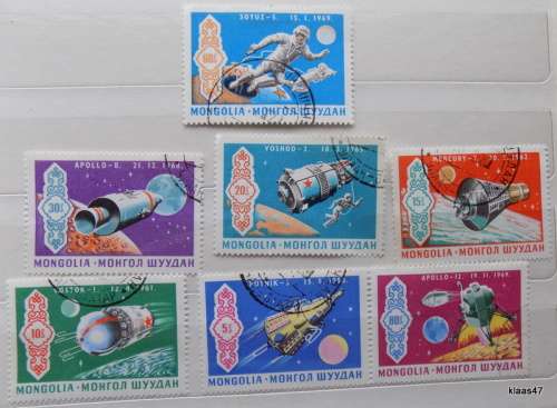 Mongolia - 1969 - Space - Set of 7 cancelled and hinged stamps