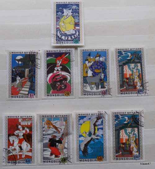 Mongolia - 1971 - Mongolian Folktales - Set of 8 (+1 dup) cancelled and hinged stamps