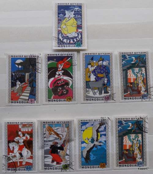 Mongolia - 1971 - Mongolian Folktales - Set of 8 (+1 dup) cancelled and hinged stamps