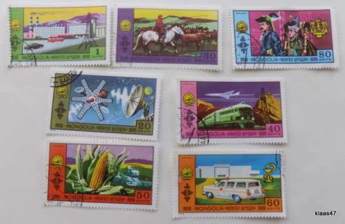 Mongolia - 1972 - National Achievements - Set of 7 cancelled and hinged stamps