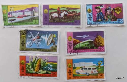 Mongolia - 1972 - National Achievements - Set of 7 cancelled and hinged stamps