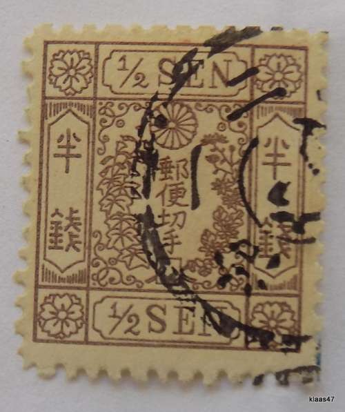 Japan - 1872-6 - Cherry Blossom Series - 1/2 Sen - Used