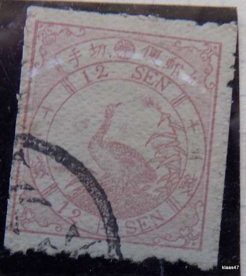 Japan - 1875 - Bird Series - 12 Sen - Used