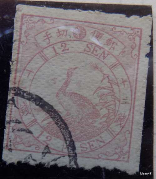 Japan - 1875 - Bird Series - 12 Sen - Used