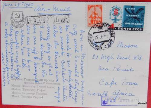 Russia (Soviet Union) - Post card of Moscow - Postally used - 1962 Russia to Cape Town