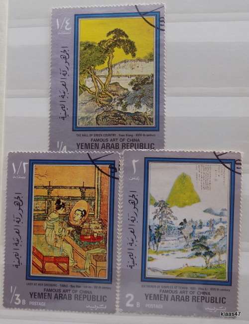 Yemen - 1971 - Famous Art of China - 3 cancelled hinged stamps