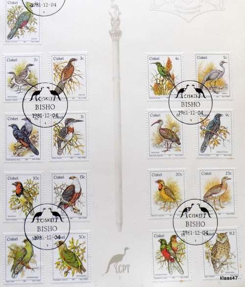 Ciskei - 1st Definitive Series - Birds of Ciskei - 1981