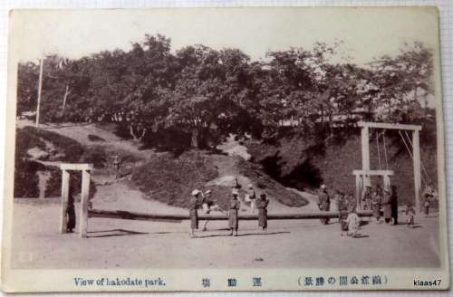 UPU Post card -Made by Kobunsha -  View of Hakodate Park - Not posted