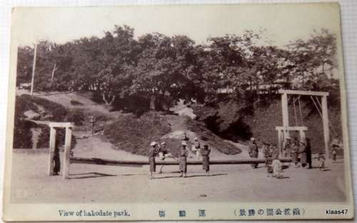 UPU Post card -Made by Kobunsha -  View of Hakodate Park - Not posted