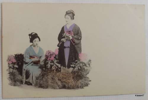 Japan - Vintage Post Card - Printed in Japan - Not postally used