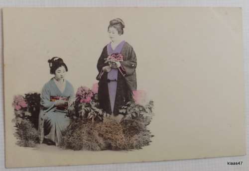 Japan - Vintage Post Card - Printed in Japan - Not postally used