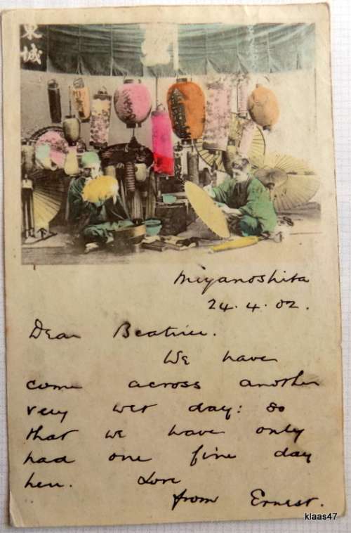 Japan - Vintage UPU Post Card - Lantern and Umbrella makers - Postally used (stamp removed) 1902