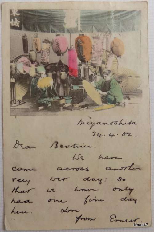 Japan - Vintage UPU Post Card - Lantern and Umbrella makers - Postally used (stamp removed) 1902