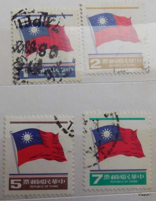 Republic of China - 1979 - Flag Definitive - 4 Used Hinged stamps