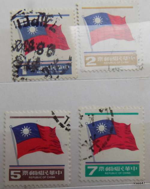 Republic of China - 1979 - Flag Definitive - 4 Used Hinged stamps