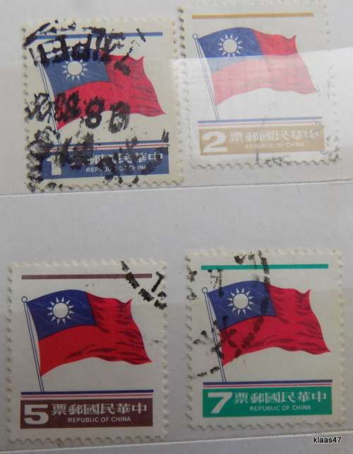 Republic of China - 1979 - Flag Definitive - 4 Used Hinged stamps