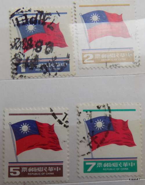 Republic of China - 1979 - Flag Definitive - 4 Used Hinged stamps