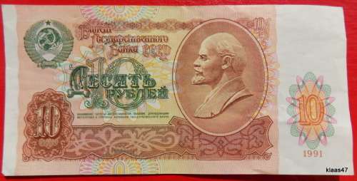 Russia - Soviet Union - 1991 Bank Note - 10 Rubles (Lenin)